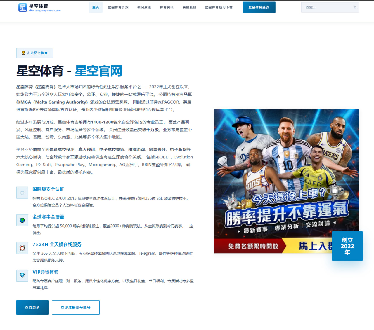 2026年游泳世锦赛孙杨复出状态分析及比赛预期